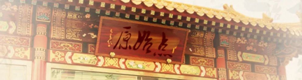 原始點處理新冠肺炎案例匯總（9月增修版）