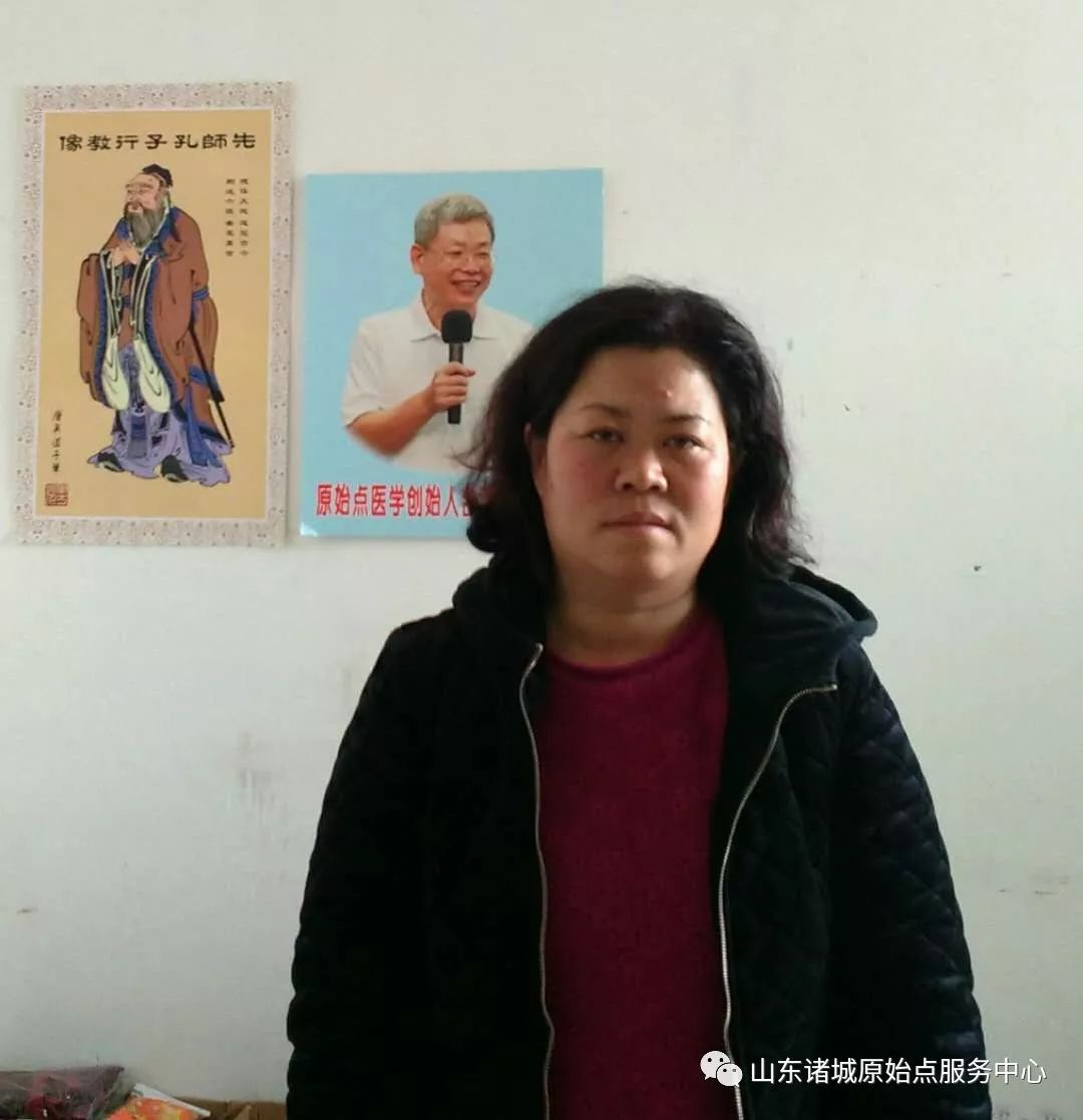 原始點調理：子宮肌瘤兩次術后再現雞蛋大腫塊（免除手術）案例