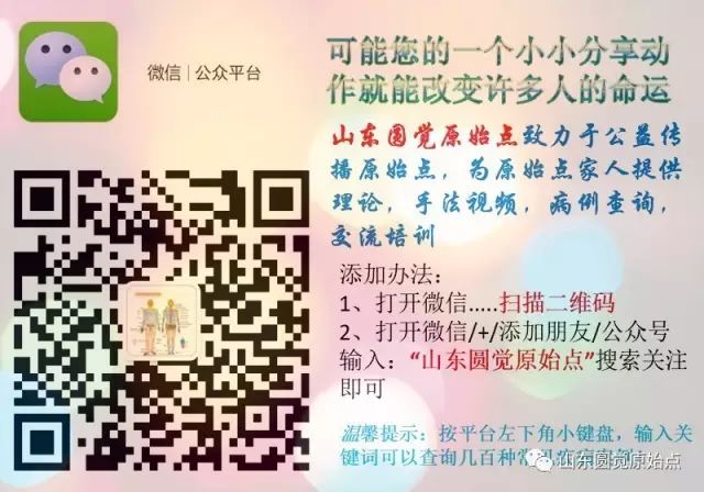 原始點案例：艾滋病
