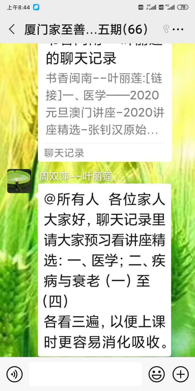 自動草稿