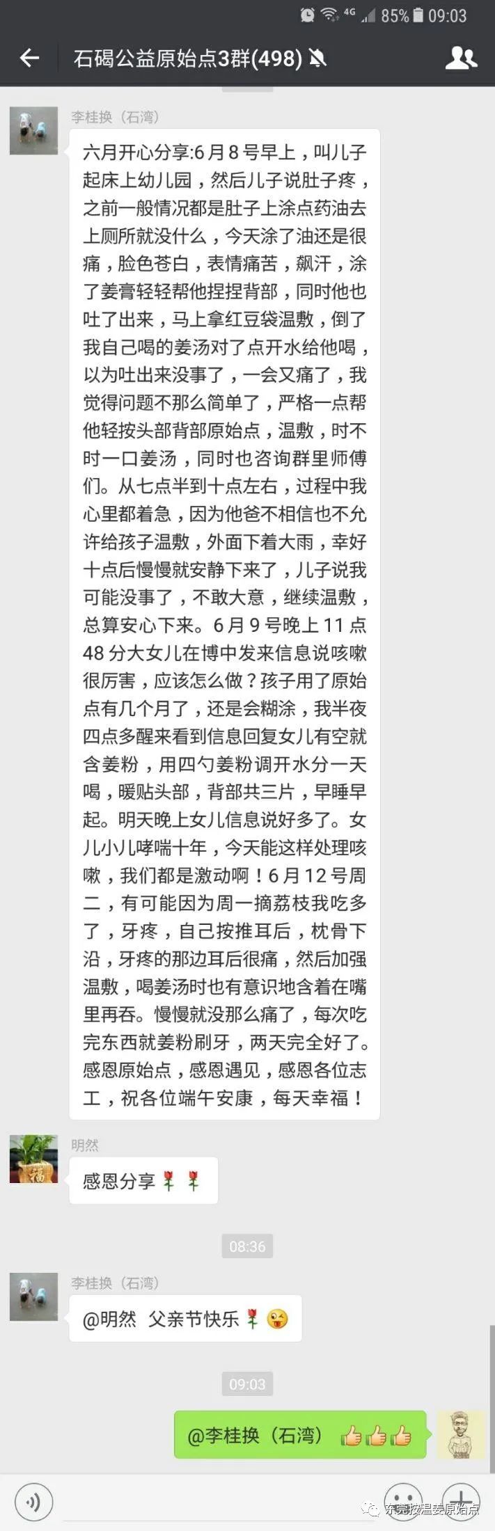 小孩肚子疼，嚴重咳嗽，牙疼