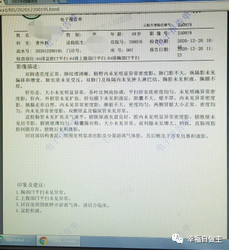 闌尾炎穿孔，腹膜炎，盆腔積液案例