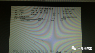 闌尾炎穿孔，腹膜炎，盆腔積液案例