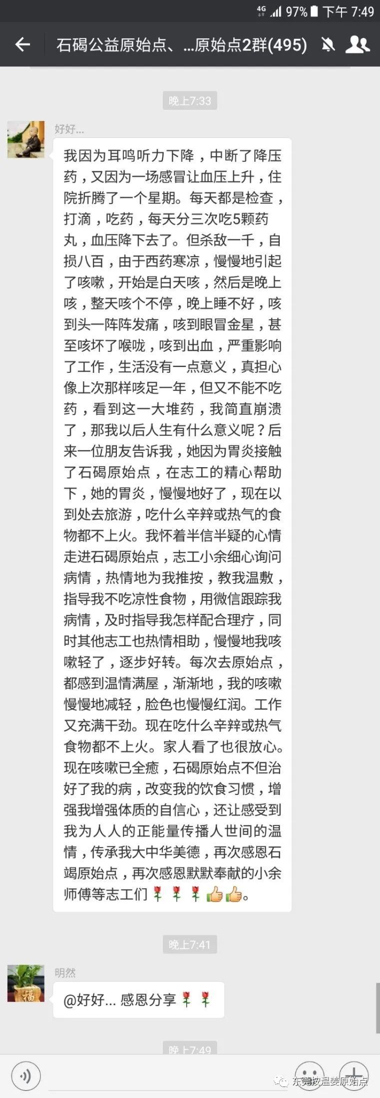 嚴重咳嗽，出血