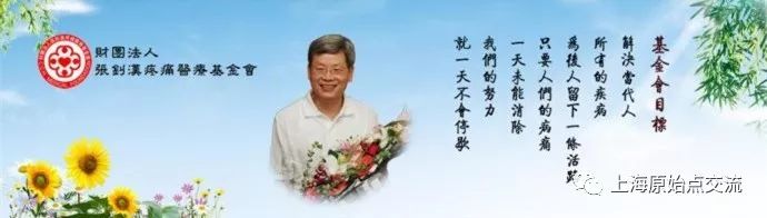 原始點案例：抽動癥案例合集
