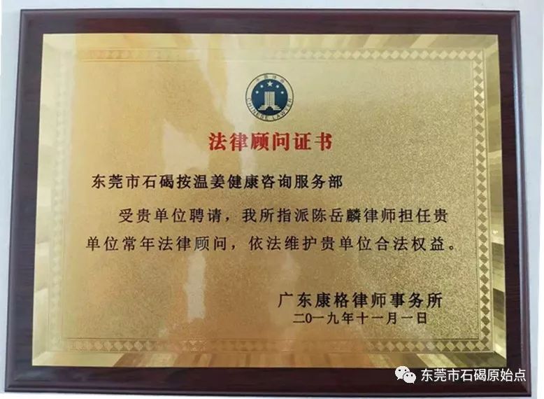 中耳炎、膝蓋腫痛