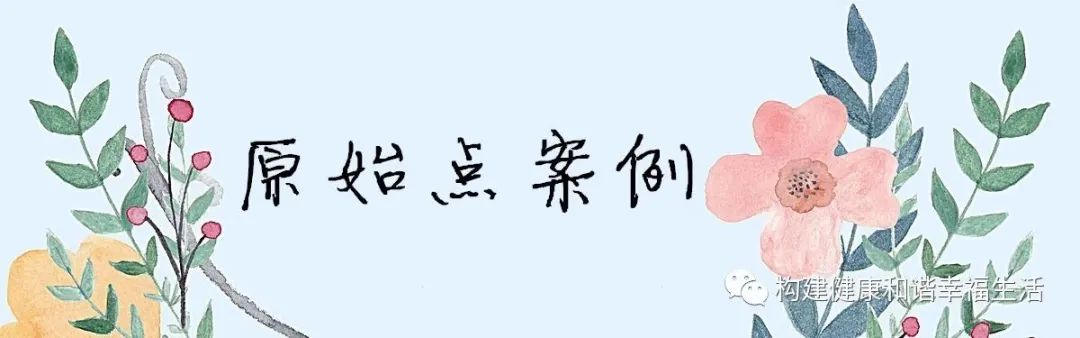 原始點調理嚴重牛皮癬及靜脈曲張:84天完好如初 原始點調理嚴重牛皮癬及靜脈曲張:84天完好如初