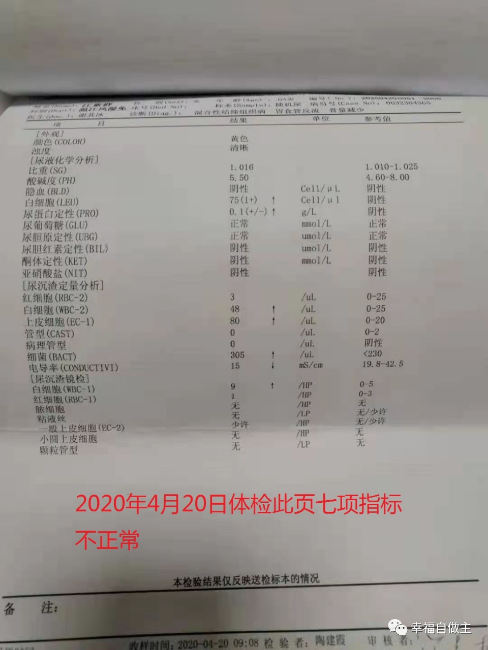 腦瘤手術后遺癥處理案例