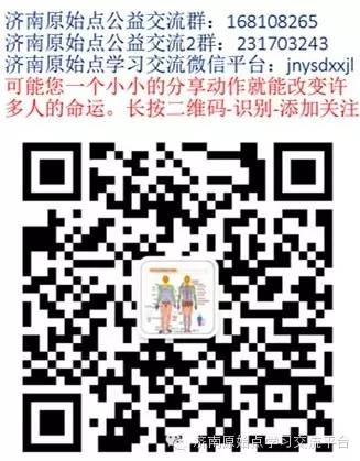 關于原始點對牙痛的治療討論！
