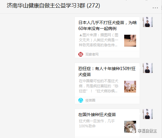 多年全身疼痛疾病處理，被貓狗咬傷如何處理？