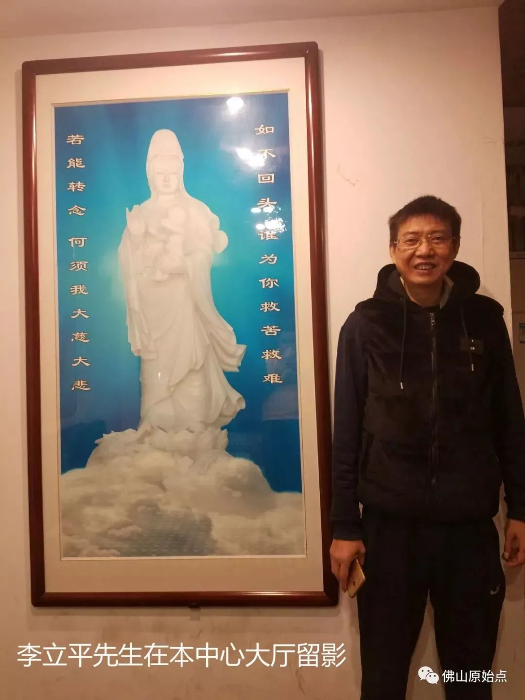 原始點調理痛風癥及心臟手術后遺癥案例