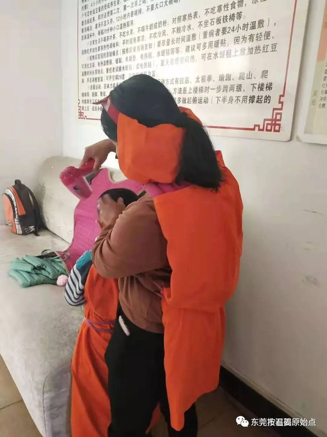 睡眠不好、大便不成型、月經不調