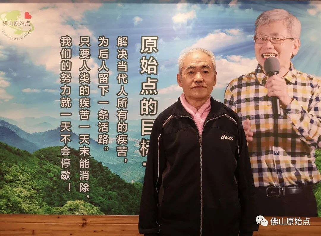 原始點調理雙側股骨頭壞死及前列腺炎案例 原始點調理雙側股骨頭壞死及前列腺炎案例