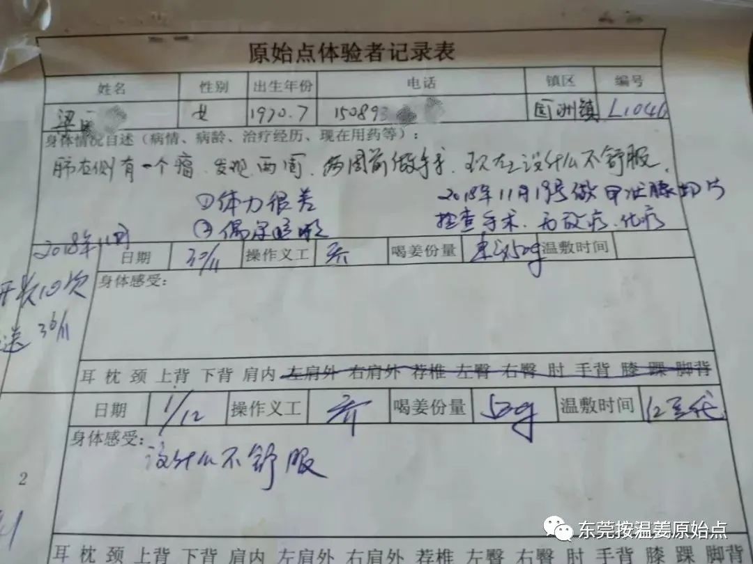 肺癌晚期，淋巴、胸膜、骨轉移，肝硬化，沒有手術 放化療