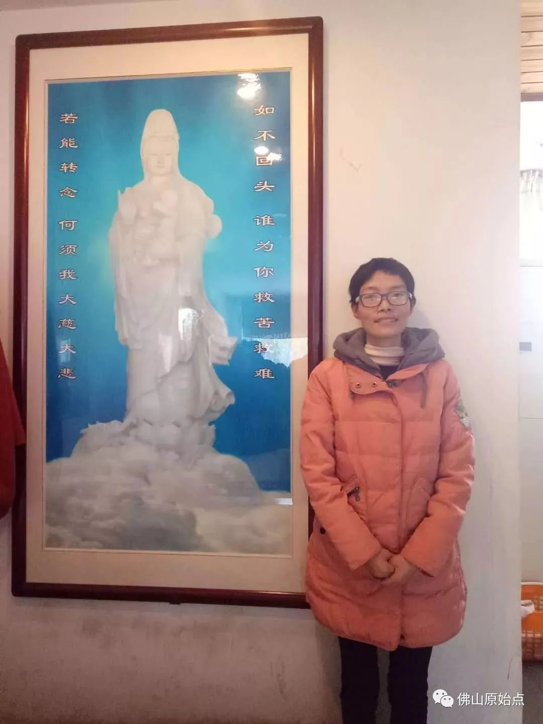 原始點調理胃小彎印戒細胞癌晚期并多發性惡性腫瘤轉移案例