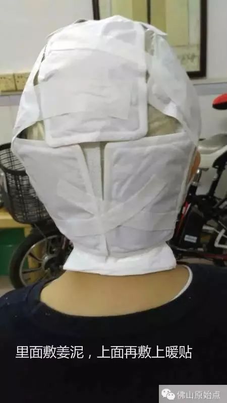 原始點調理中腦管口狹窄腦積水:65天,從黑暗到光明 原始點調理中腦管口狹窄腦積水:65天,從黑暗到光明