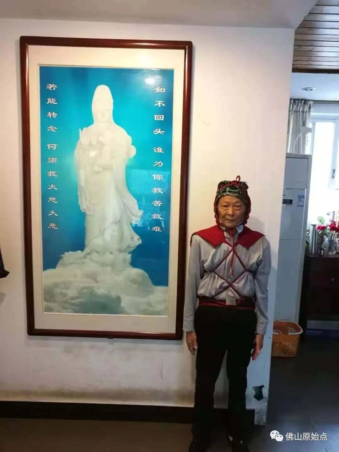 原始點調理前列腺癌并多發骨轉移瘤