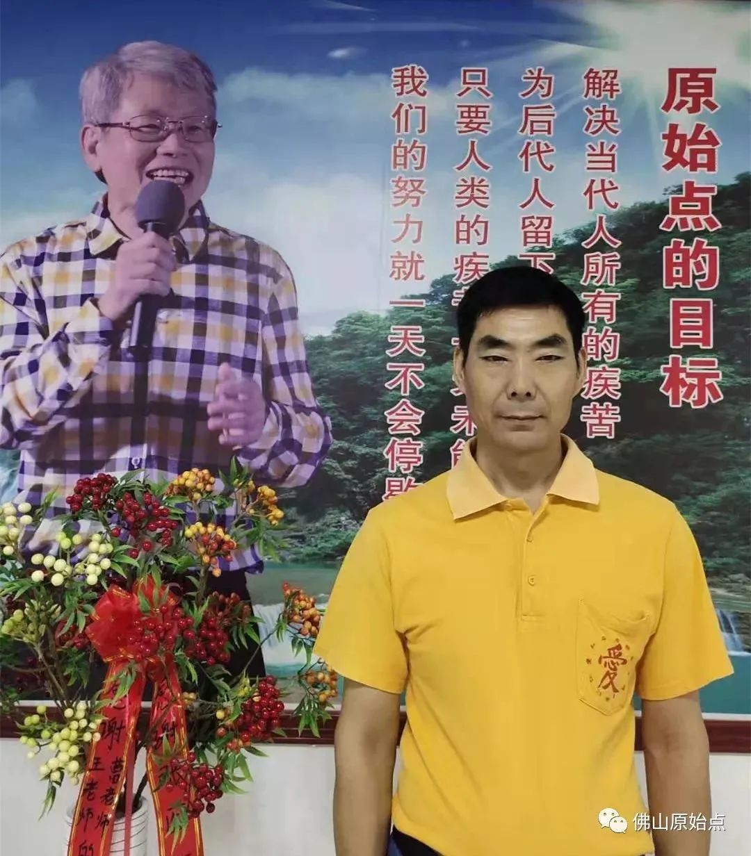 本中心學員花開河南:原始點調理食道癌胃癌胃穿孔案例 本中心學員花開河南:原始點調理食道癌胃癌胃穿孔案例