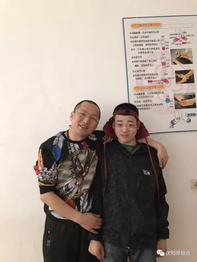 20年癲癇之苦！