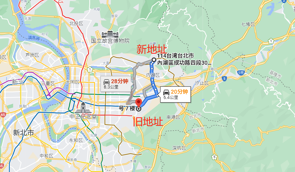 財團法人張釗漢原始點醫療基金會聯系 2021.9.9:114049臺北市內湖區成功路4段30巷28弄23號-七不姜 生姜養生網-明德CSA生態姜園&明安農業