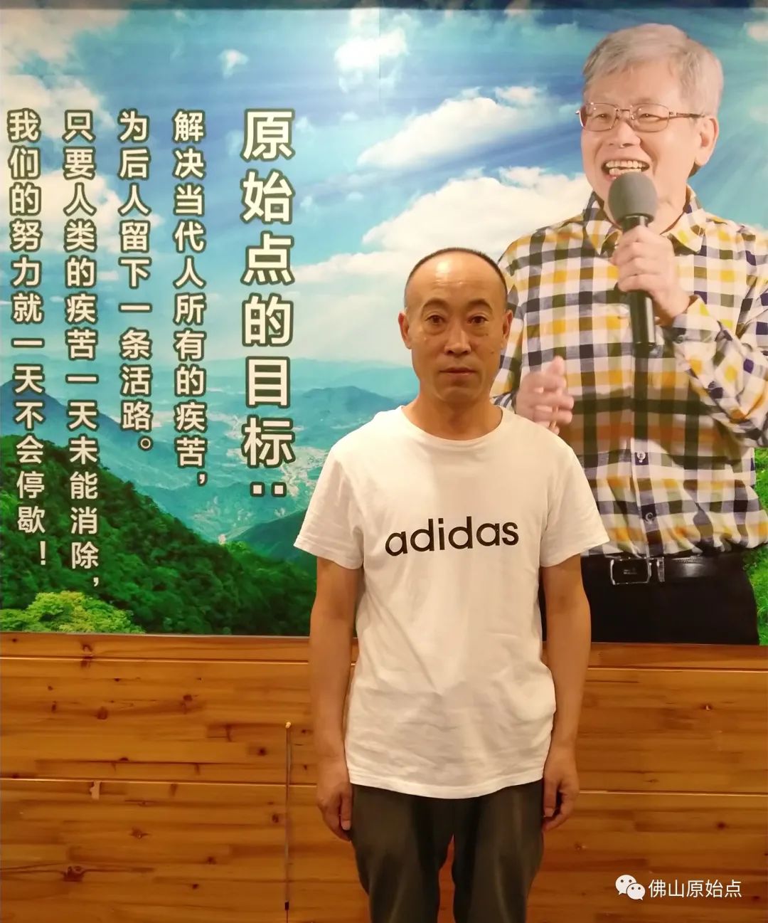 原始點調理糖尿病及尿頻案例 原始點調理糖尿病及尿頻案例