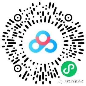 肝癌肺轉移案例 2020年6月兩個月的調理,身體各方面恢復得很好-七不姜 生姜養生網-明德CSA生態姜園&明安農業