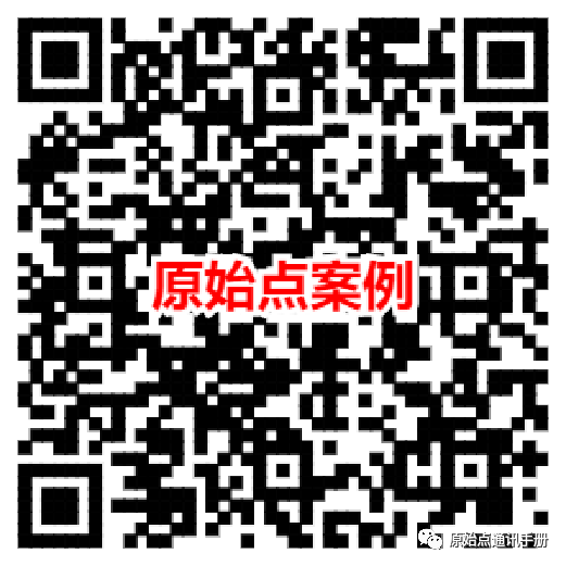 吉林 原始點通訊錄