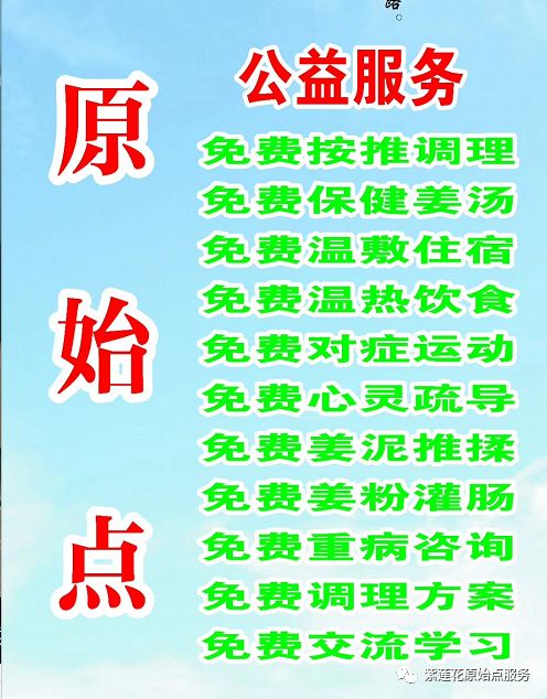 廣西.南寧.紫蓮花原始點公益中心-七不姜 生姜養生網-明德CSA生態姜園&明安農業