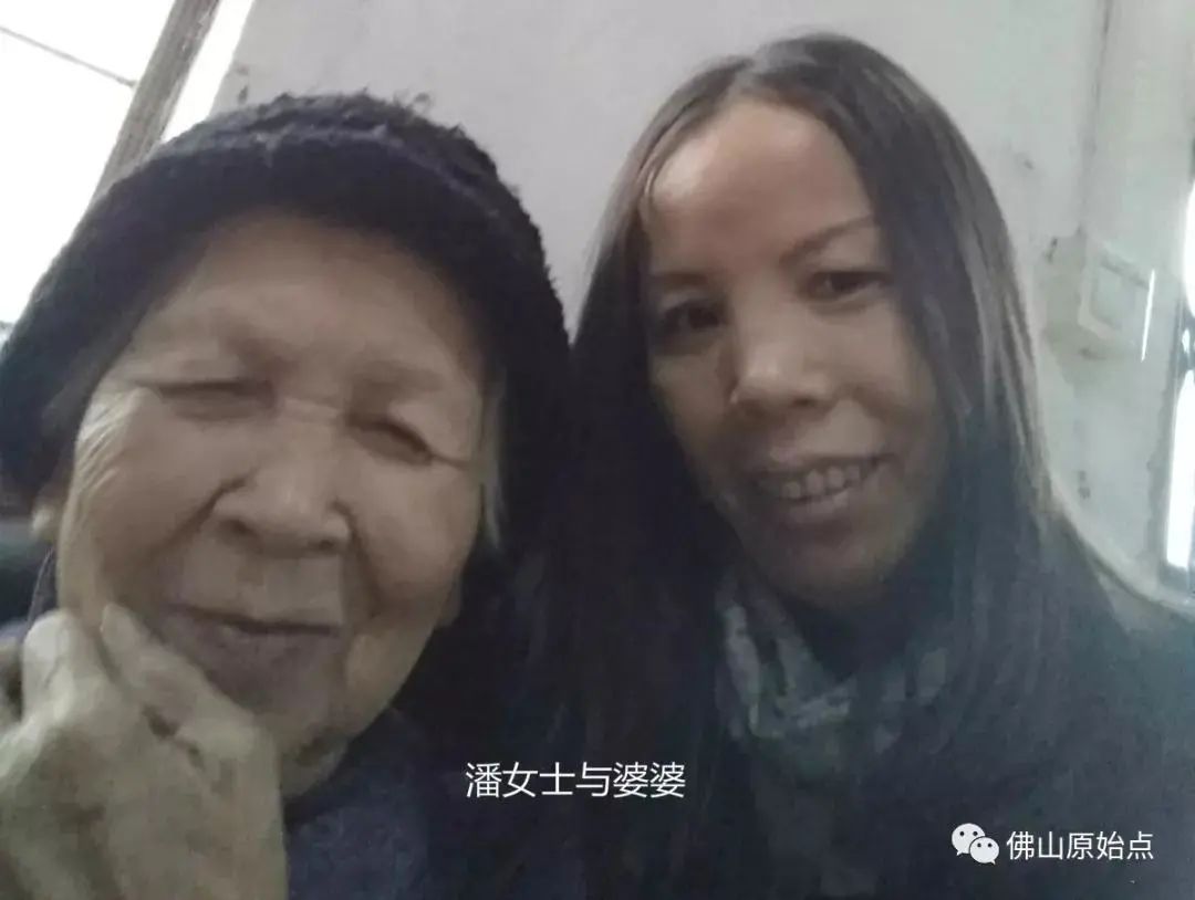 2018年潘女士用原始點為90歲婆婆急救暈倒案例-七不姜 生姜養生網-明德CSA生態姜園&明安農業