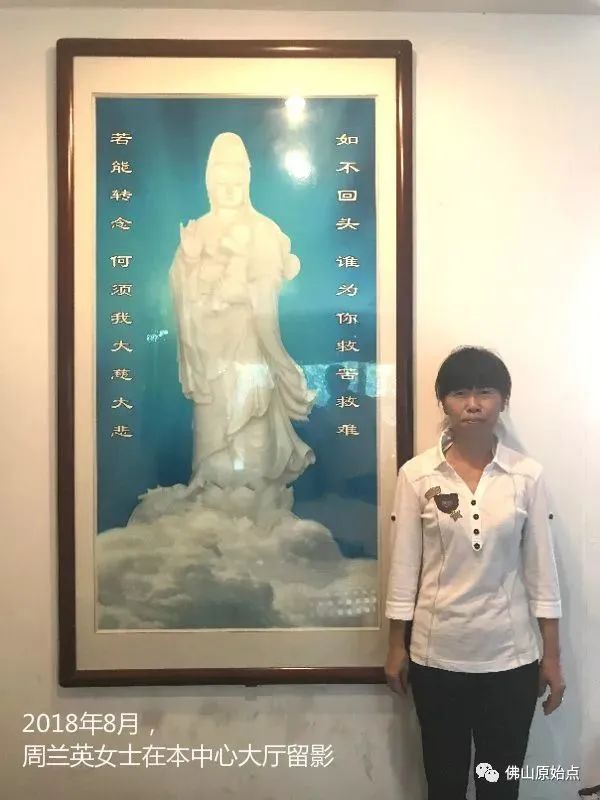 原始點調理腦血管瘤腦出血后遺癥一年后回訪錄:廣東省茂名市50歲周蘭英三個月調理,所有癥狀好轉95%以上,13個月,身體很好,精神飽滿,吃得好睡得好,大小便也好體力很好。回中心做義工-七不姜 生姜養生網-明德CSA生態姜園&明安農業