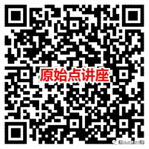 吉林 原始點通訊錄