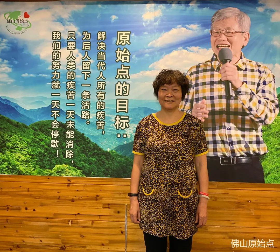 原始點調理乳腺癌保乳切除及全身多處疼痛案例 原始點調理乳腺癌保乳切除及全身多處疼痛案例